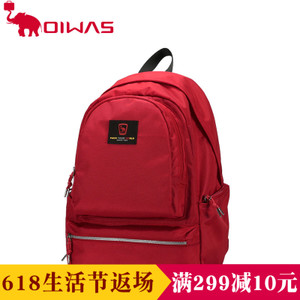 OIWAS/爱华仕 4278