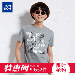 tonlion/唐狮 616211022569