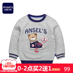 Ansel’s/安塞尔斯 1163060