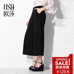 OSA S116C52117