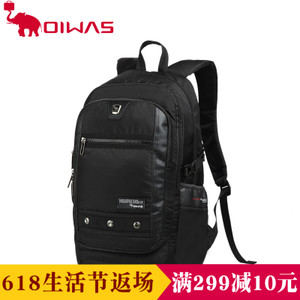 OIWAS/爱华仕 4215