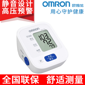 Omron/欧姆龙 HEM-7121