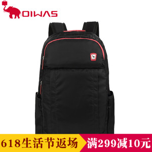 OIWAS/爱华仕 4236