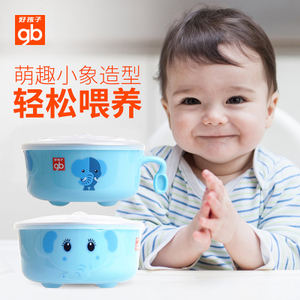 Goodbaby/好孩子 J80071