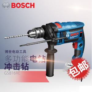 Bosch/博世 GSB16RE