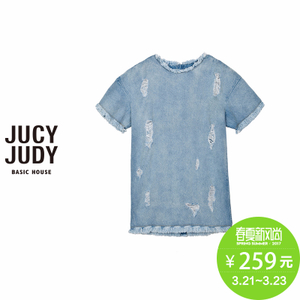 Jucy Judy JOOP625A