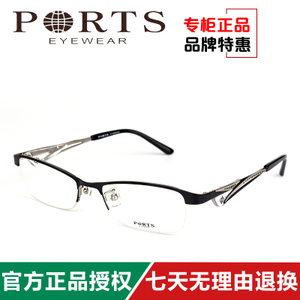 Ports/宝姿 11406