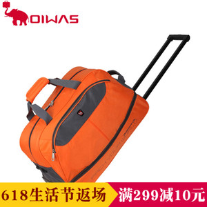 OIWAS/爱华仕 OCL8020