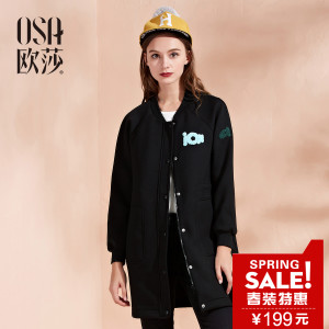 OSA S116C25118