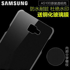 Samsung/三星 EF-AA510