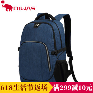 OIWAS/爱华仕 OCB4237