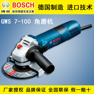 Bosch/博世 GWS-7-100