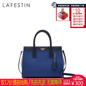 La Festin/拉菲斯汀 618656