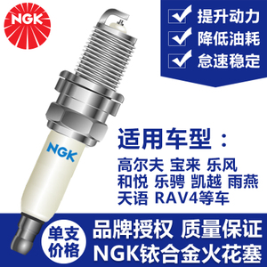 NGK BKR6EIX-11