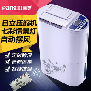 Parkoo/百奥 PD220A