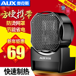 AUX/奥克斯 NSBE-50A