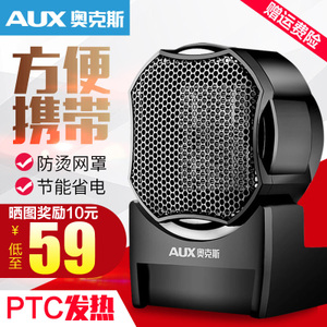 AUX/奥克斯 NSBE-50A