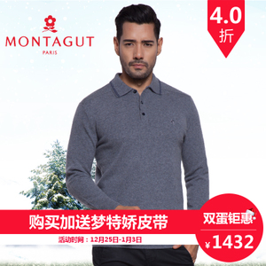 Montagut/梦特娇 RM65001