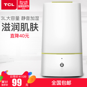 TCL TE-CD301A1