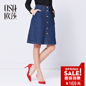 OSA S116C51135