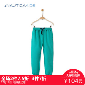 nautica/诺帝卡 KNA4F1KPKG4358