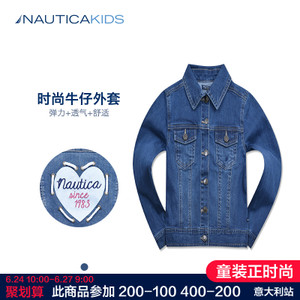 nautica/诺帝卡 KNA4S1OWKG4215