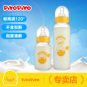 PIYOPIYO/黄色小鸭 120ML-330101