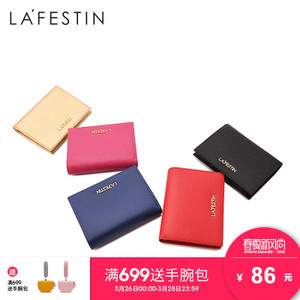 La Festin/拉菲斯汀 618715