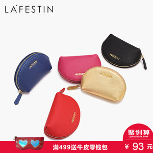 La Festin/拉菲斯汀 618716