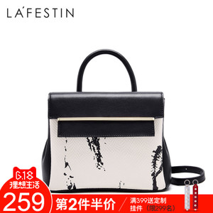 La Festin/拉菲斯汀 618730