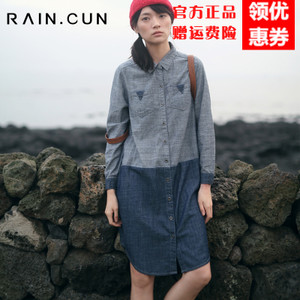 Rain．cun/然与纯 N4060