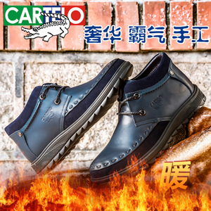 CARTELO/卡帝乐鳄鱼 SD30160