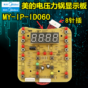MY-IP-ID060