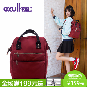 exull/依思Q 16333261