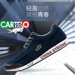 CARTELO/卡帝乐鳄鱼 SD7073