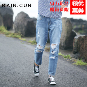 Rain．cun/然与纯 N2199