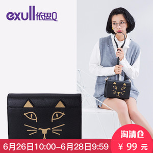 exull/依思Q 16332183