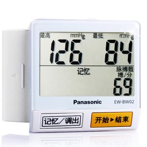 Panasonic/松下 EW-BW02