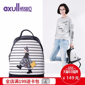 exull/依思Q 16333114