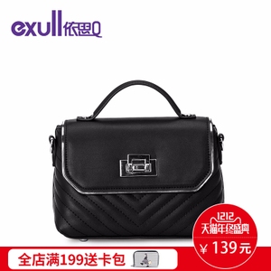 exull/依思Q 16332065