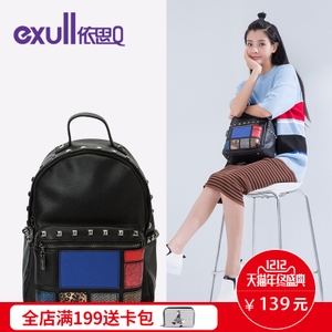 exull/依思Q 16333186