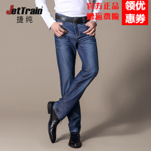 JETTRAIN/捷纯 CE0026A1