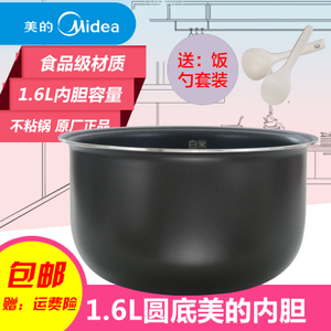 Midea/美的 FC16B-FC162