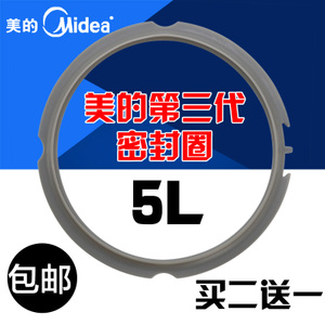 Midea/美的 MY-SS5032-15