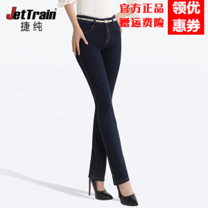 JETTRAIN/捷纯 CXK0126FB