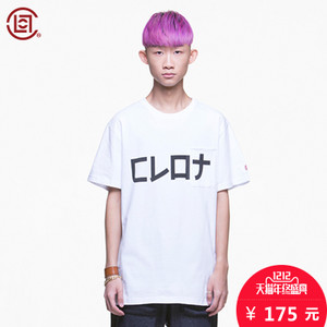 CLOT SS16TMSP-1004-WH