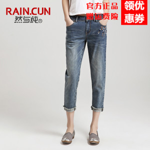 Rain．cun/然与纯 N2085