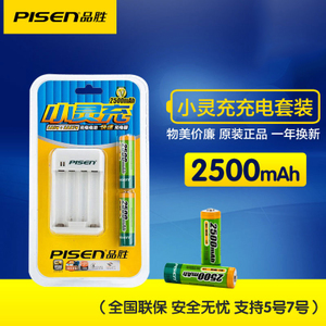 Pisen/品胜 2500mAhx2