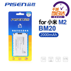Pisen/品胜 BM20-M2
