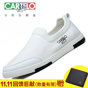 CARTELO/卡帝乐鳄鱼 CLC7096